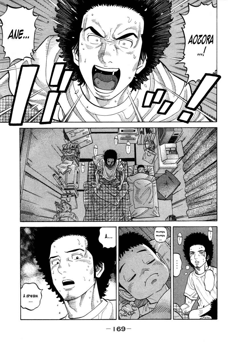 Page 4 Chapter 81 RRR