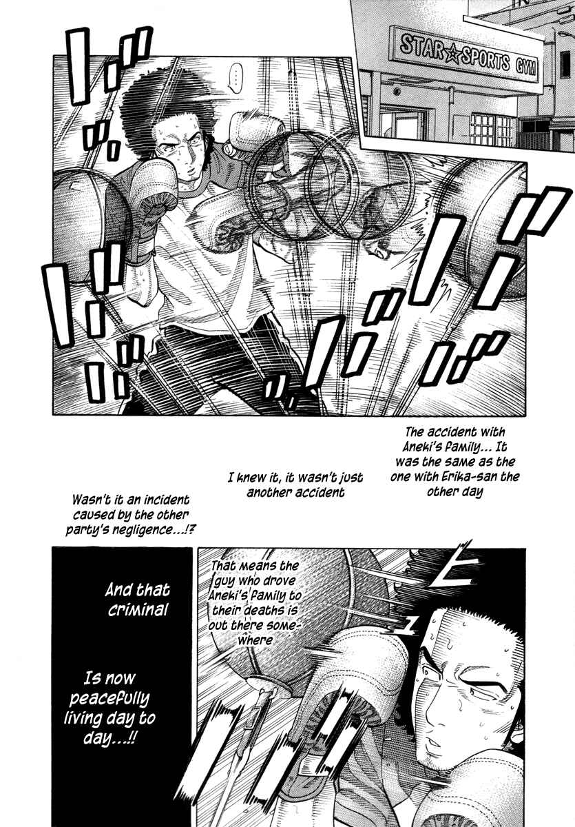Page 5 Chapter 81 RRR