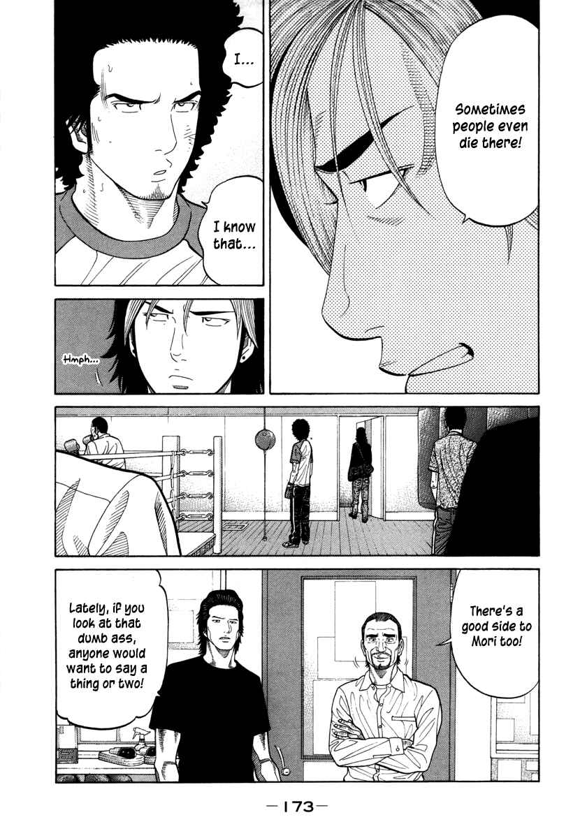 Page 8 Chapter 81 RRR