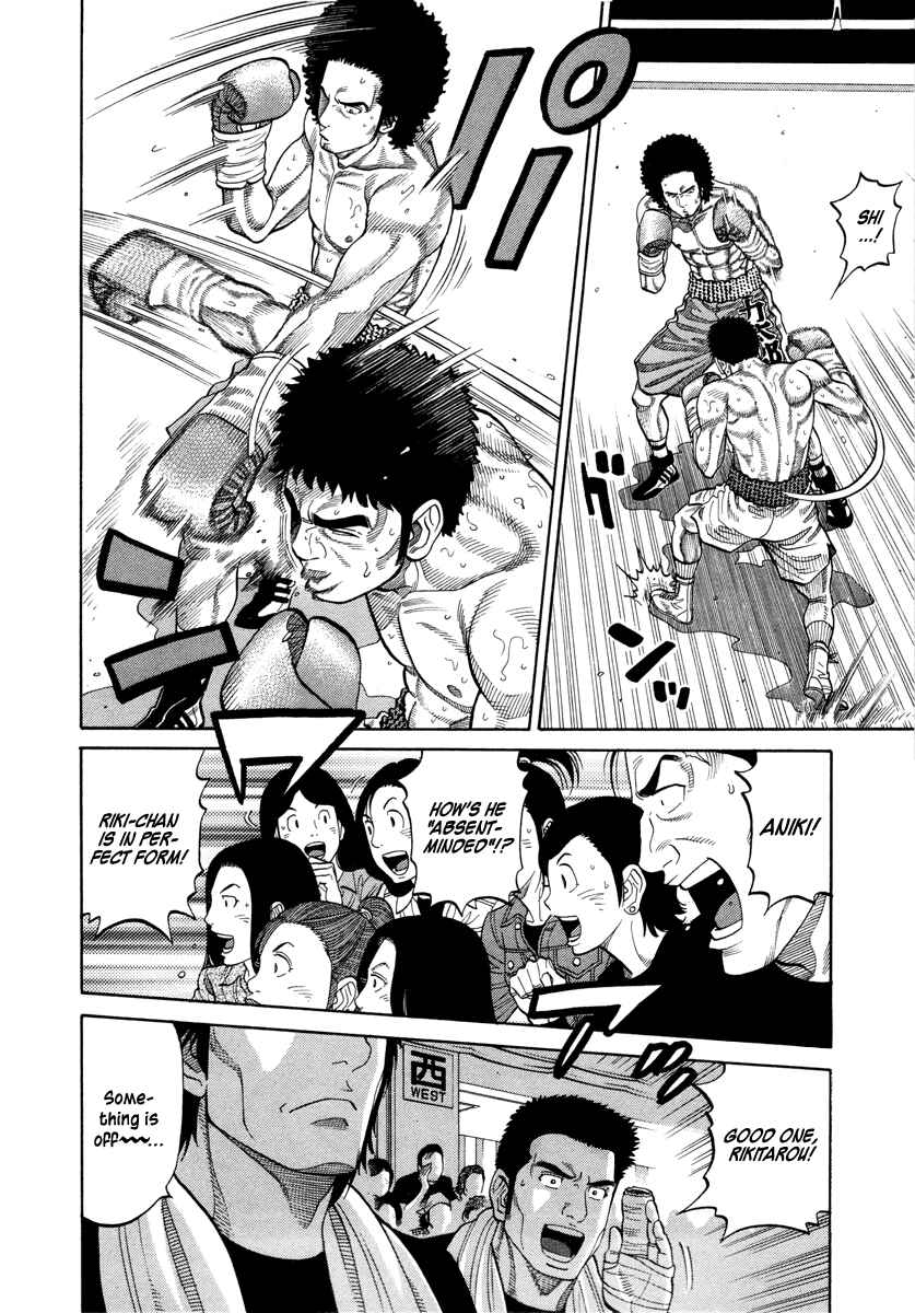 Page 10 Chapter 82 RRR