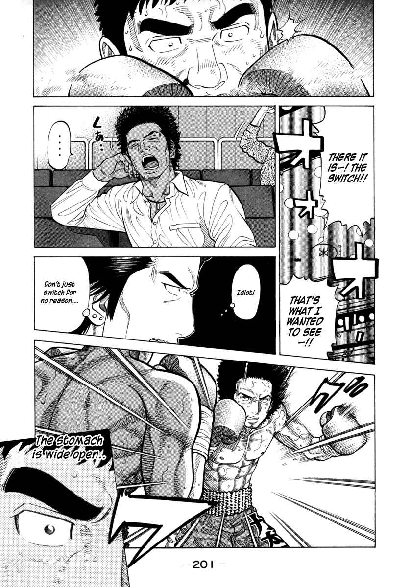 Page 15 Chapter 82 RRR