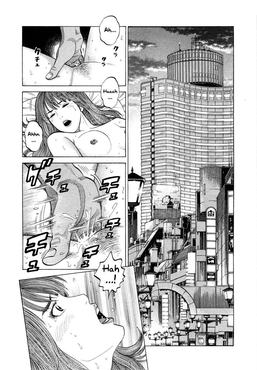 Page 2 Chapter 82 RRR