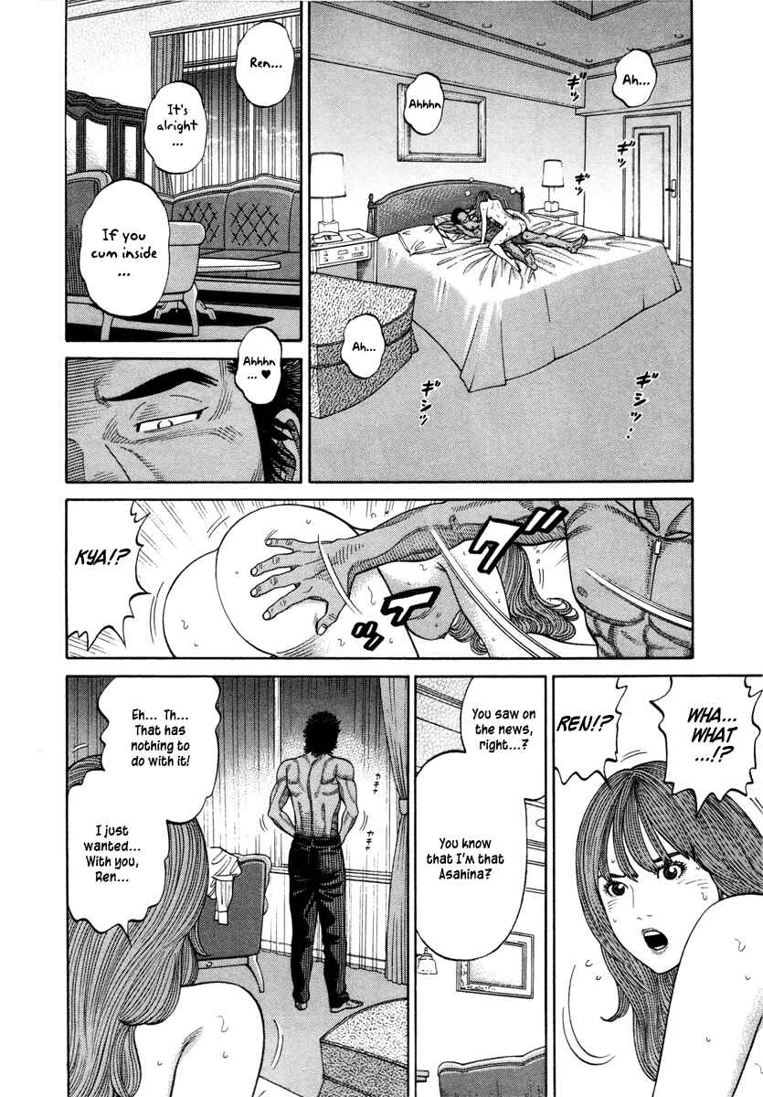 Page 4 Chapter 82 RRR