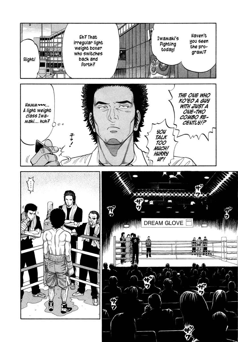 Page 6 Chapter 82 RRR