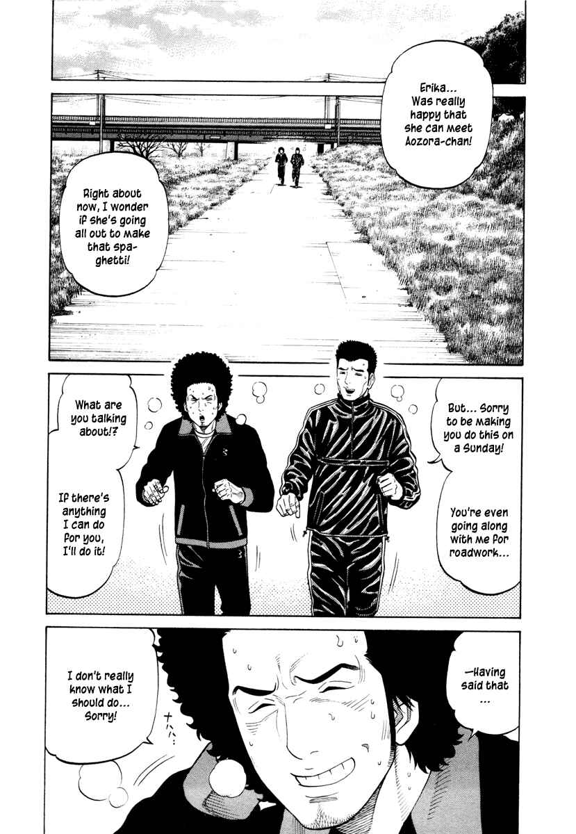 Page 10 Chapter 45 RRR