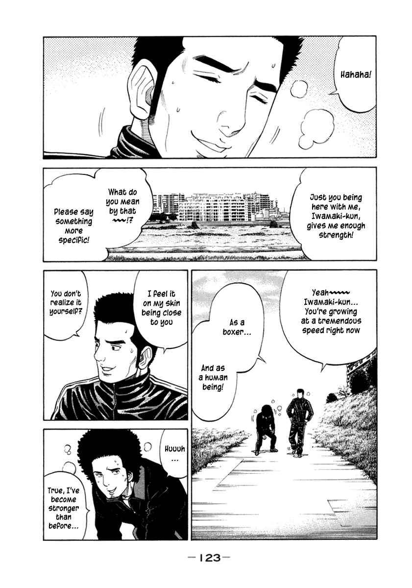Page 11 Chapter 45 RRR