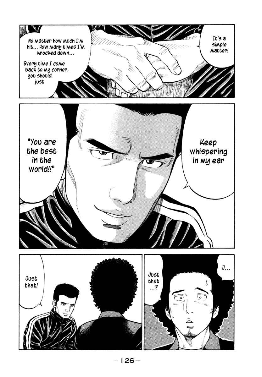 Page 14 Chapter 45 RRR