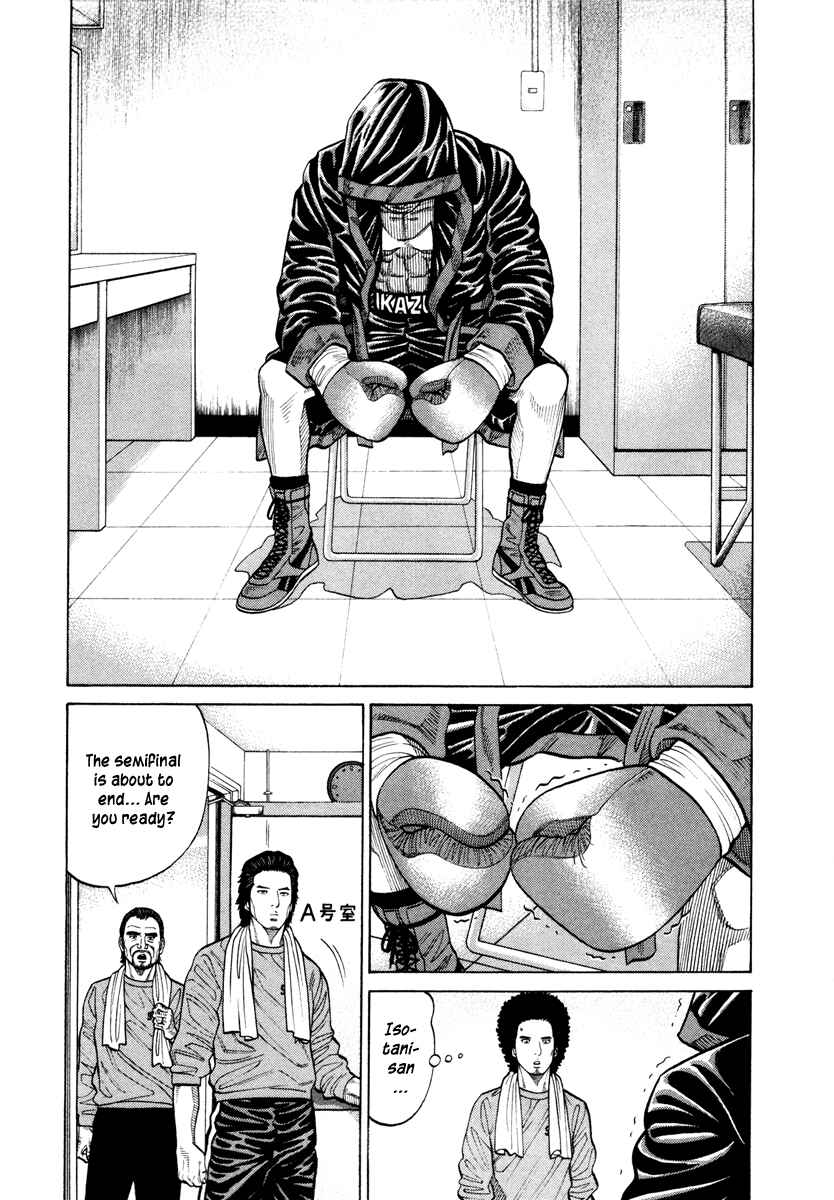 Page 16 Chapter 45 RRR