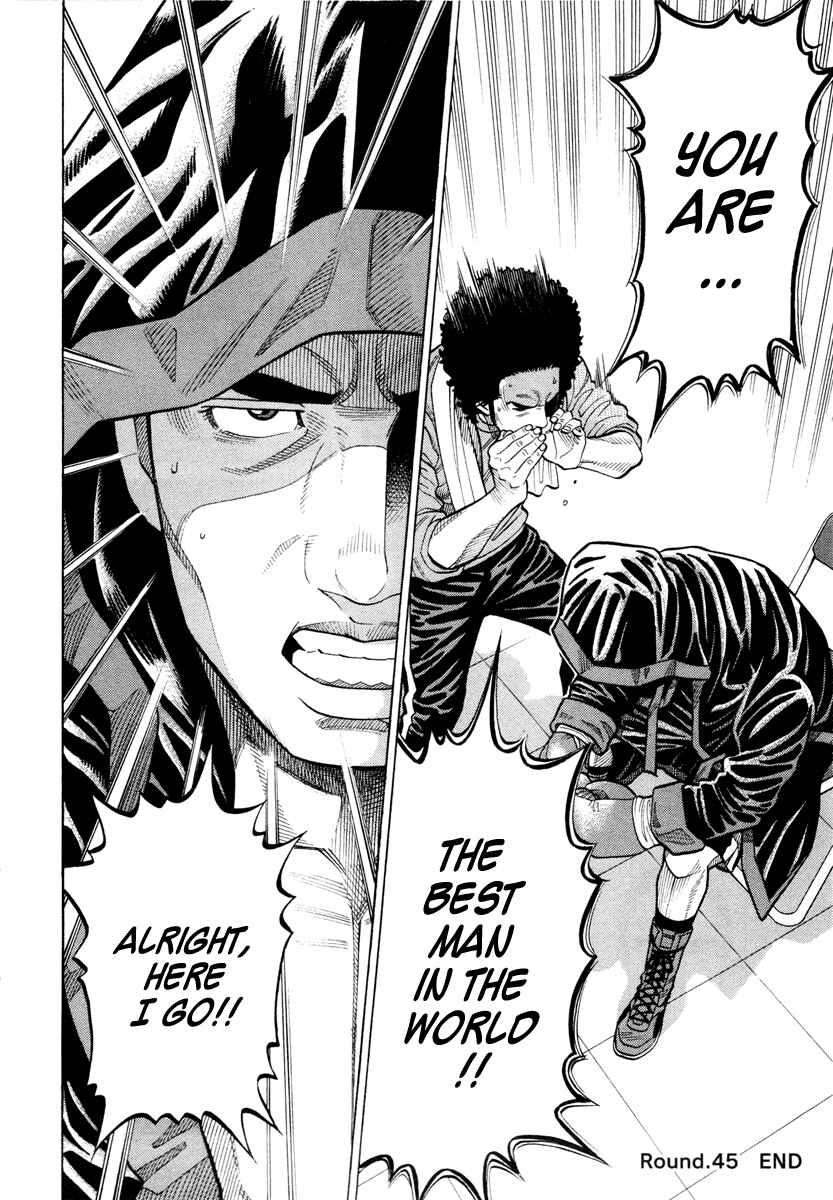 Page 18 Chapter 45 RRR