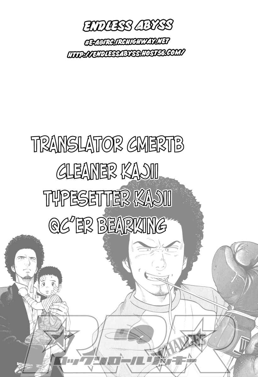 Page 19 Chapter 45 RRR
