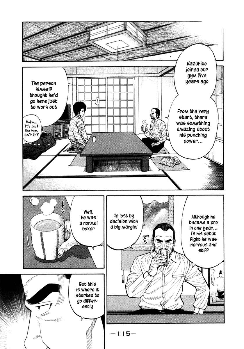 Page 3 Chapter 45 RRR