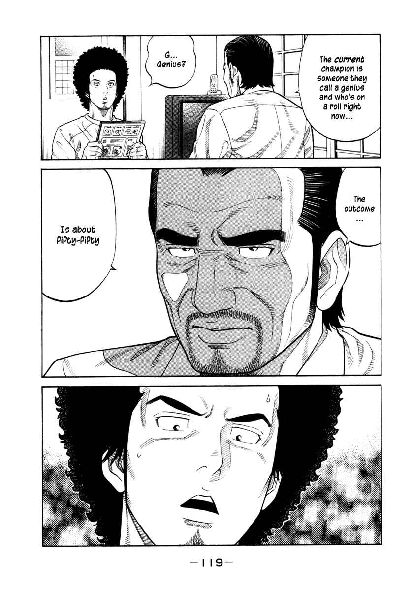 Page 7 Chapter 45 RRR