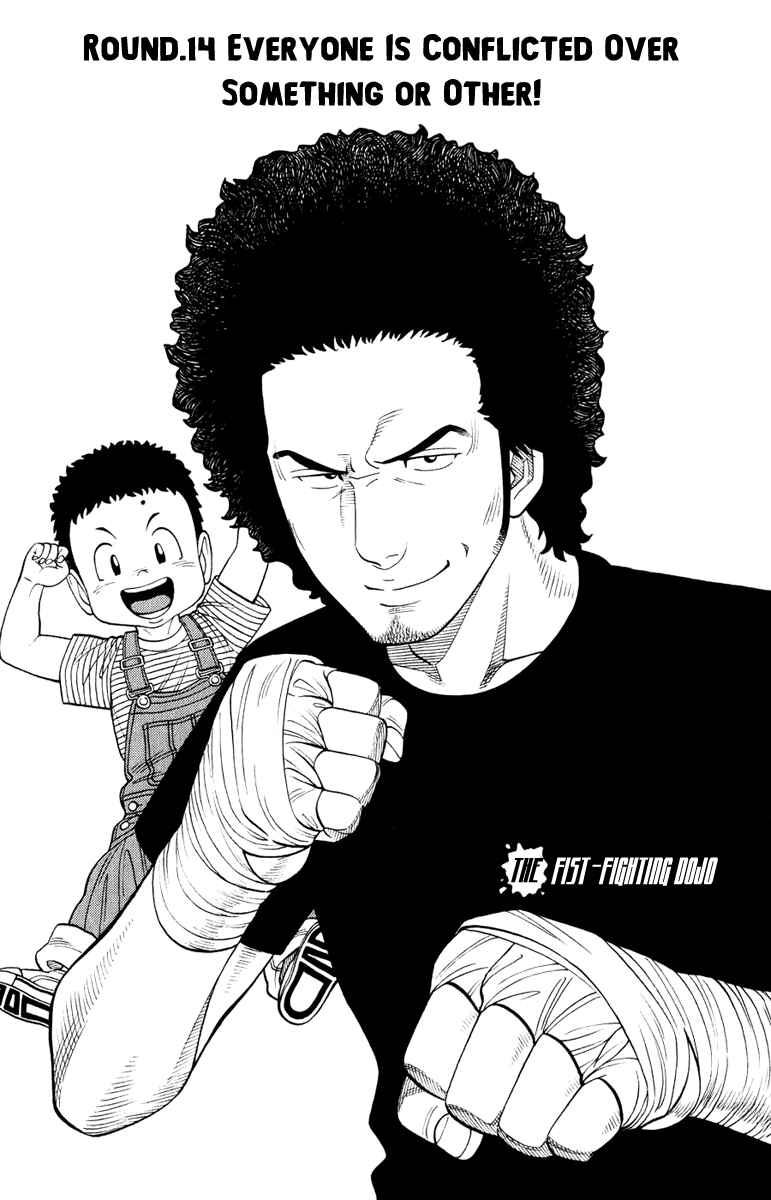 Page 1 Chapter 14 RRR