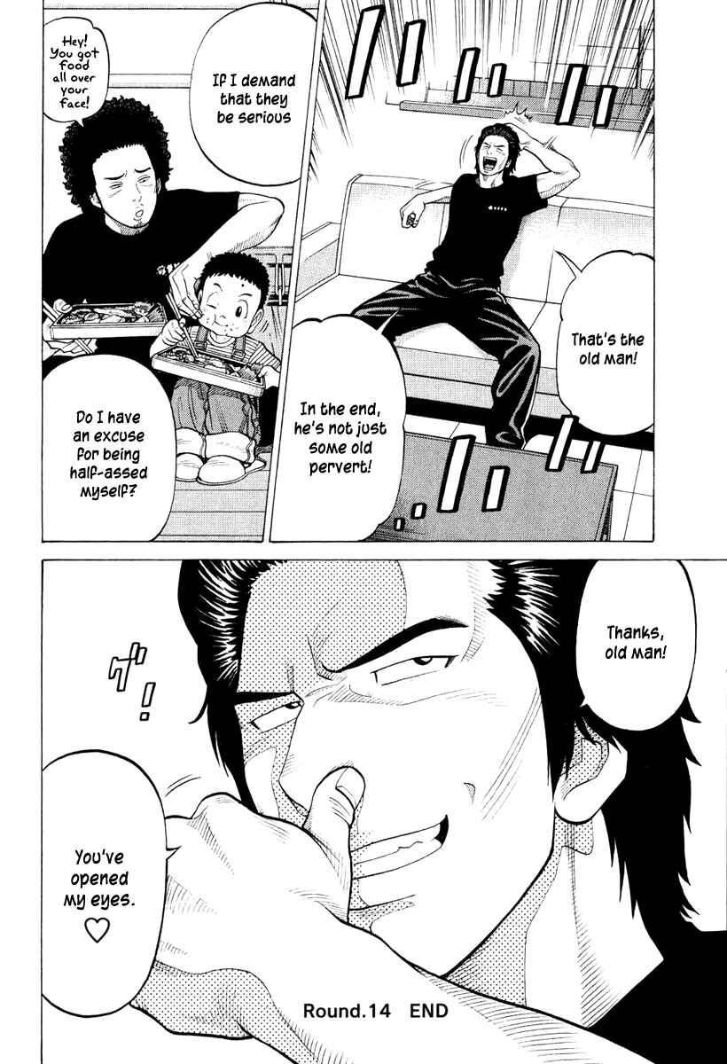 Page 20 Chapter 14 RRR