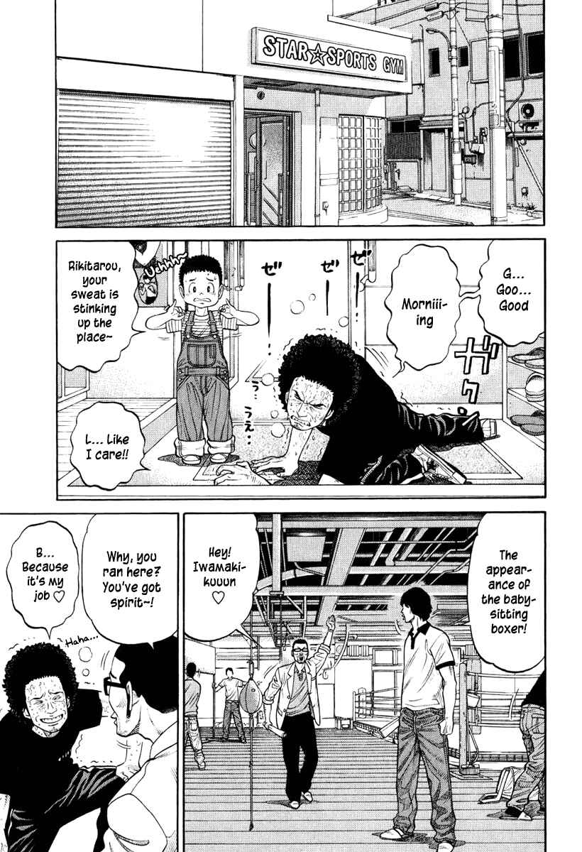 Page 3 Chapter 14 RRR