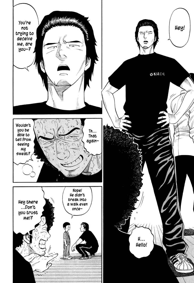 Page 4 Chapter 14 RRR