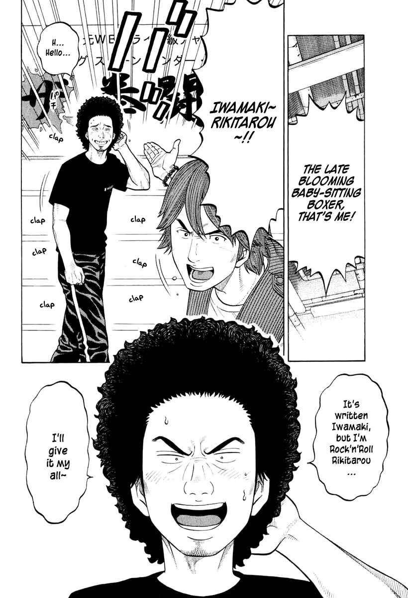 Page 8 Chapter 14 RRR