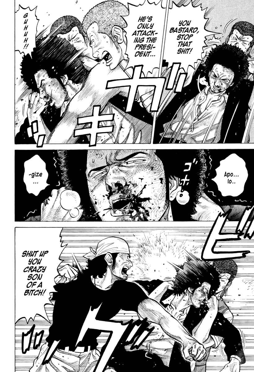 Page 14 Chapter 10 RRR