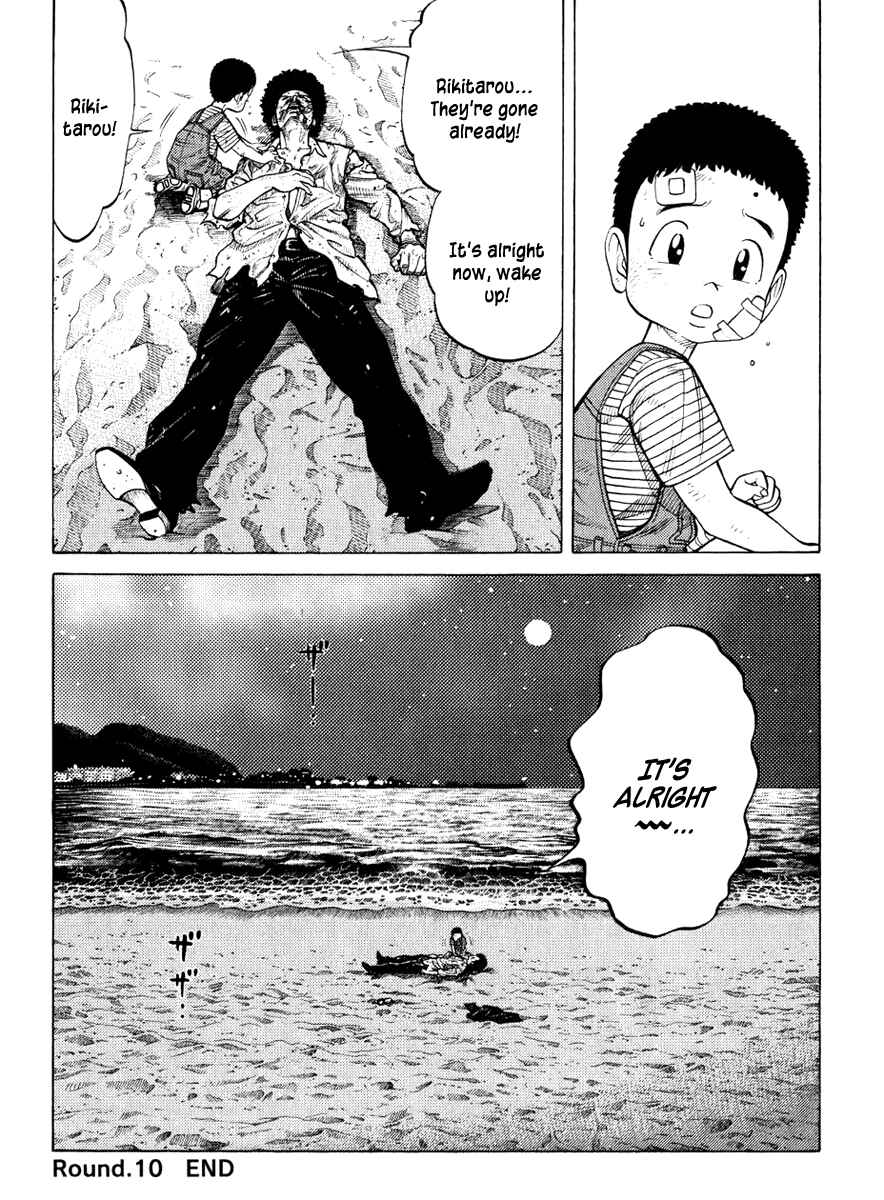 Page 20 Chapter 10 RRR