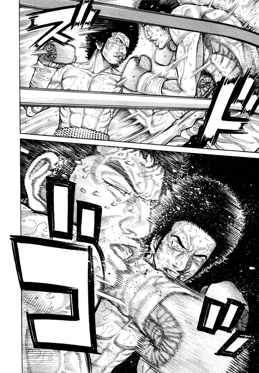Page 10 Chapter 90 RRR