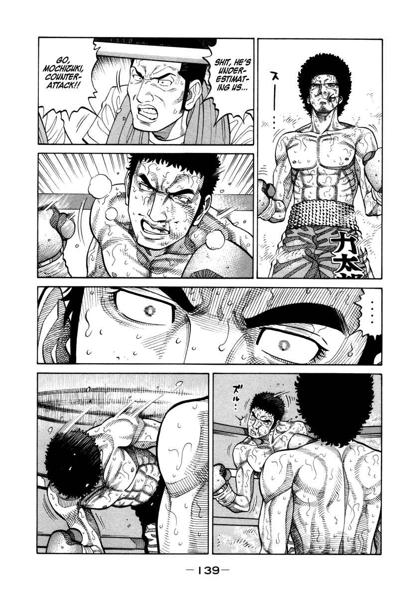 Page 11 Chapter 90 RRR