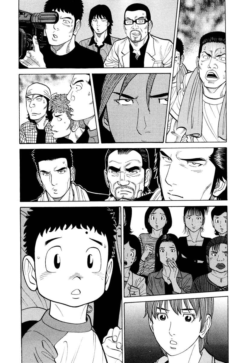 Page 14 Chapter 90 RRR