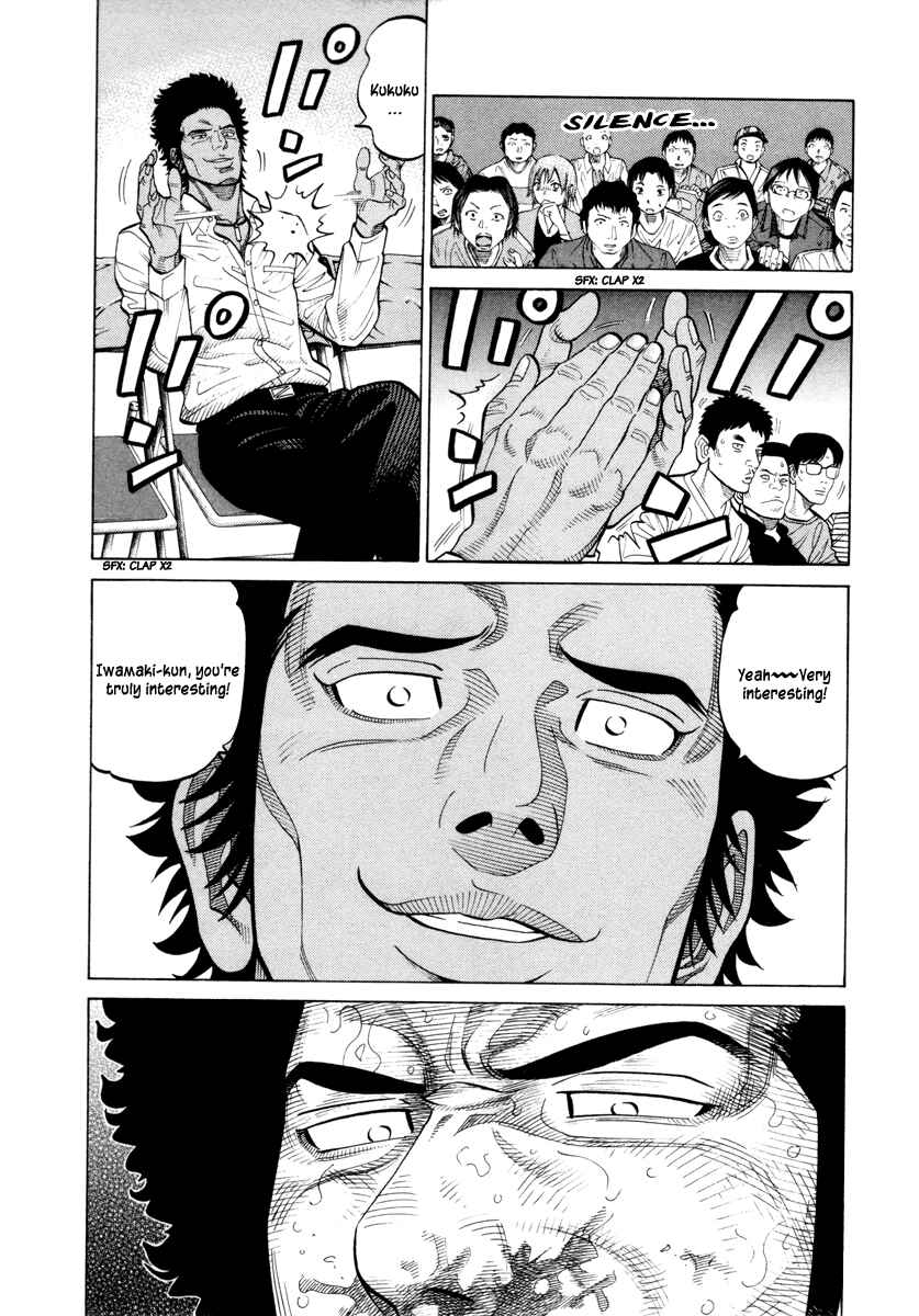 Page 15 Chapter 90 RRR
