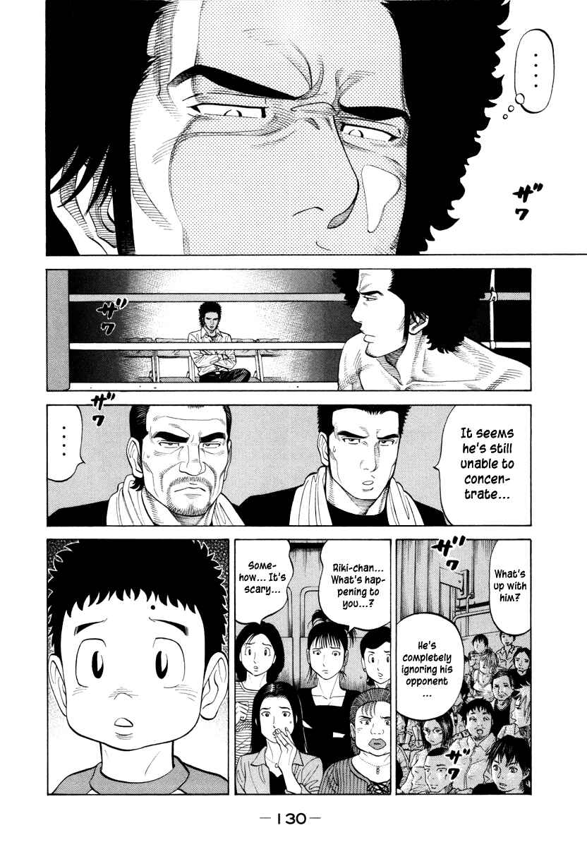 Page 2 Chapter 90 RRR