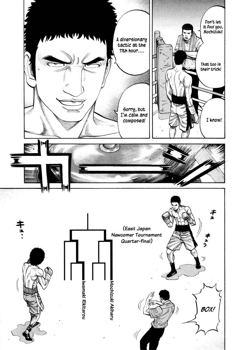 Page 3 Chapter 90 RRR
