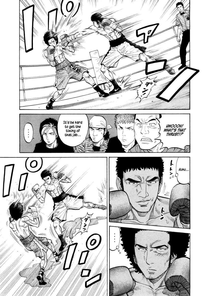 Page 5 Chapter 90 RRR