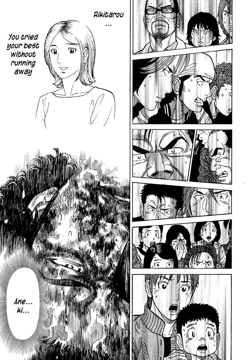 Page 12 Chapter 63 RRR