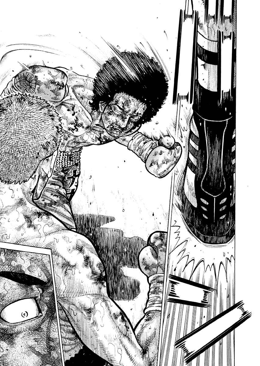 Page 14 Chapter 63 RRR