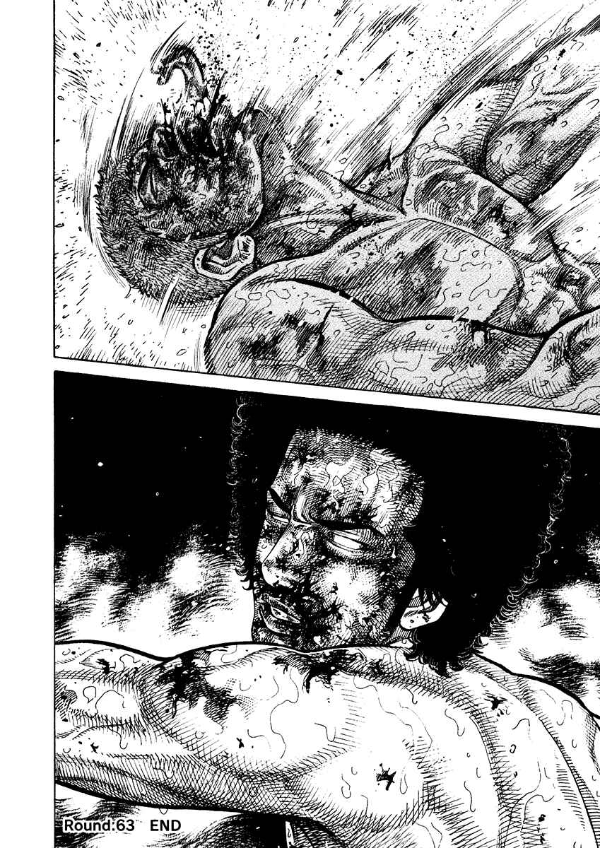 Page 16 Chapter 63 RRR