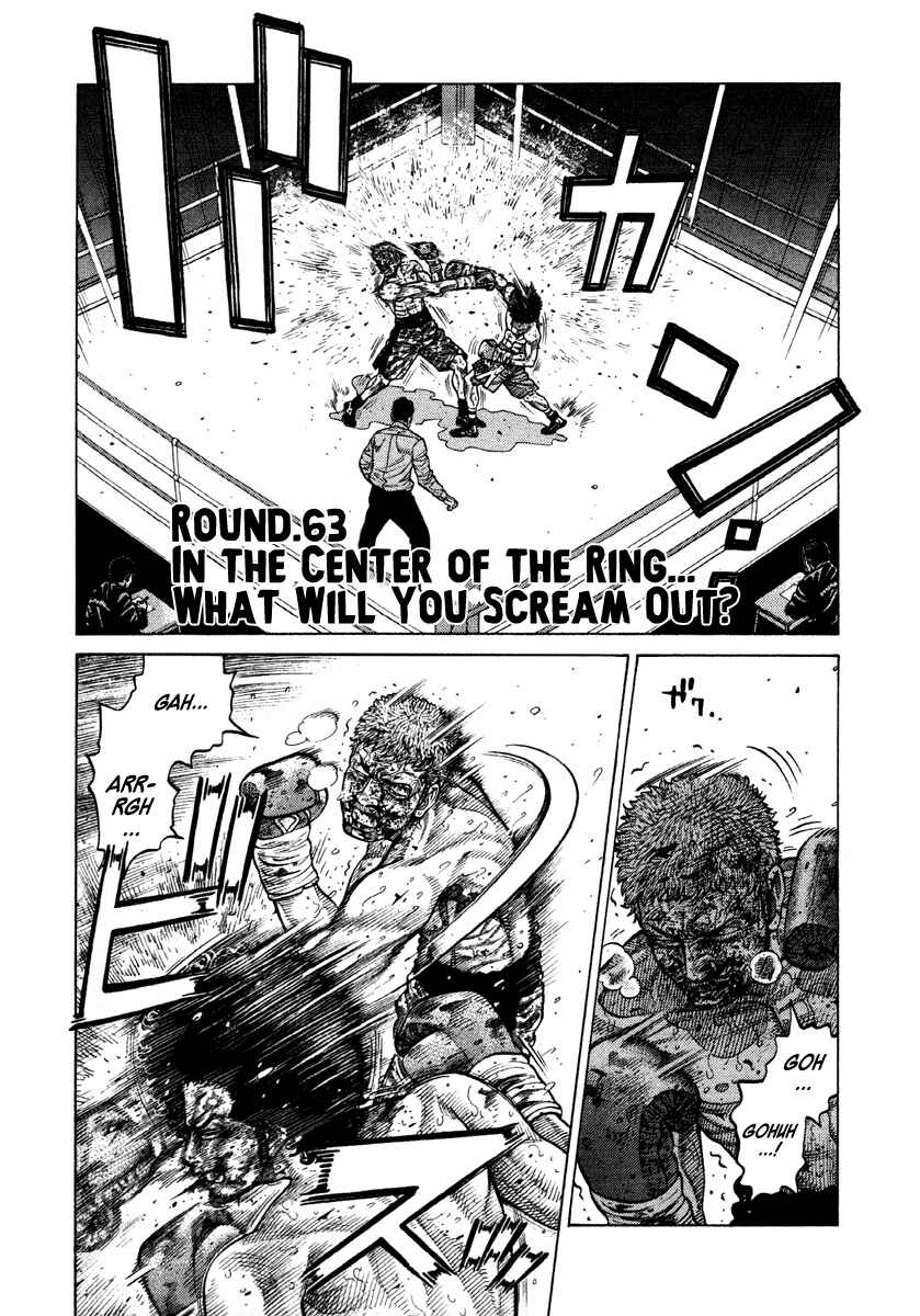 Page 2 Chapter 63 RRR