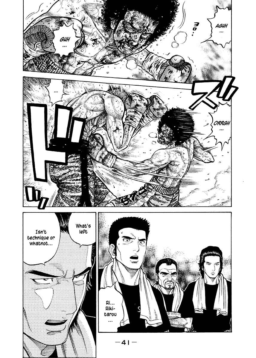 Page 3 Chapter 63 RRR