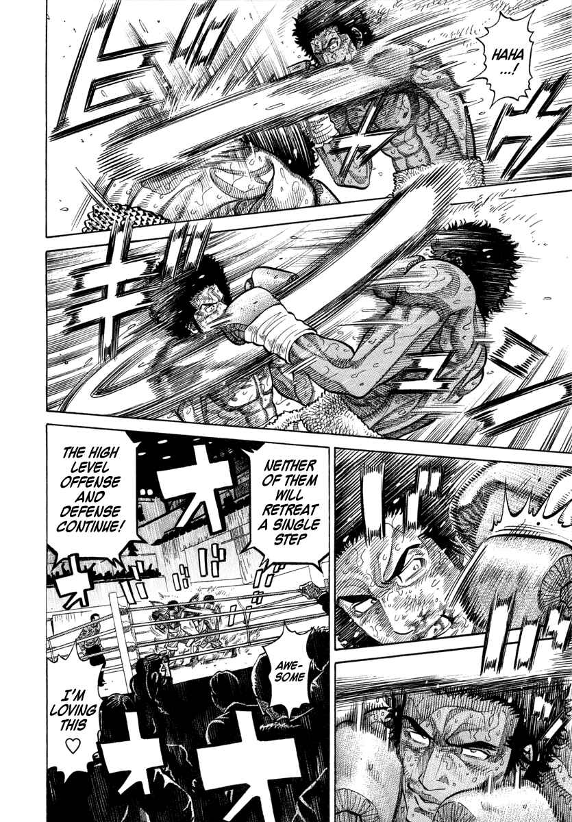 Page 15 Chapter 103 RRR
