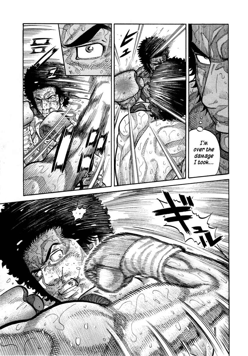 Page 16 Chapter 103 RRR