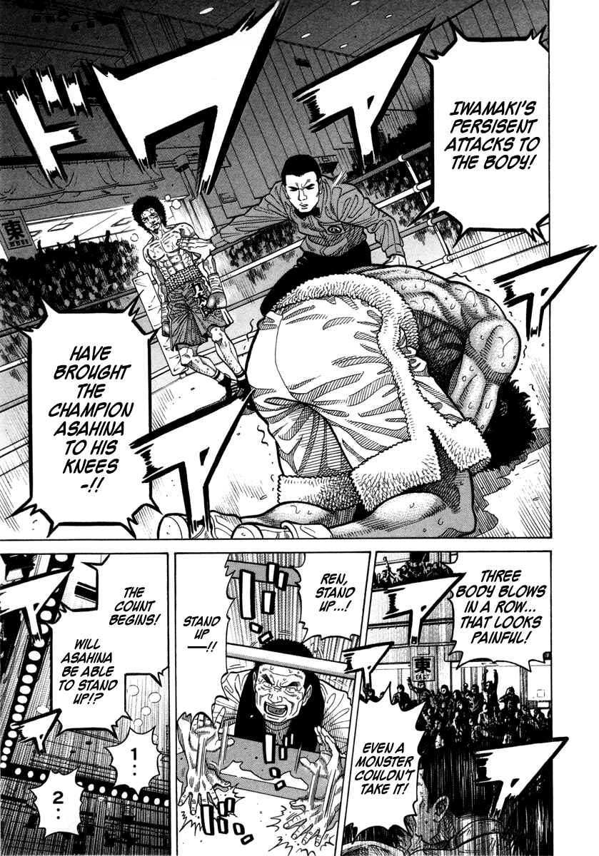 Page 2 Chapter 103 RRR