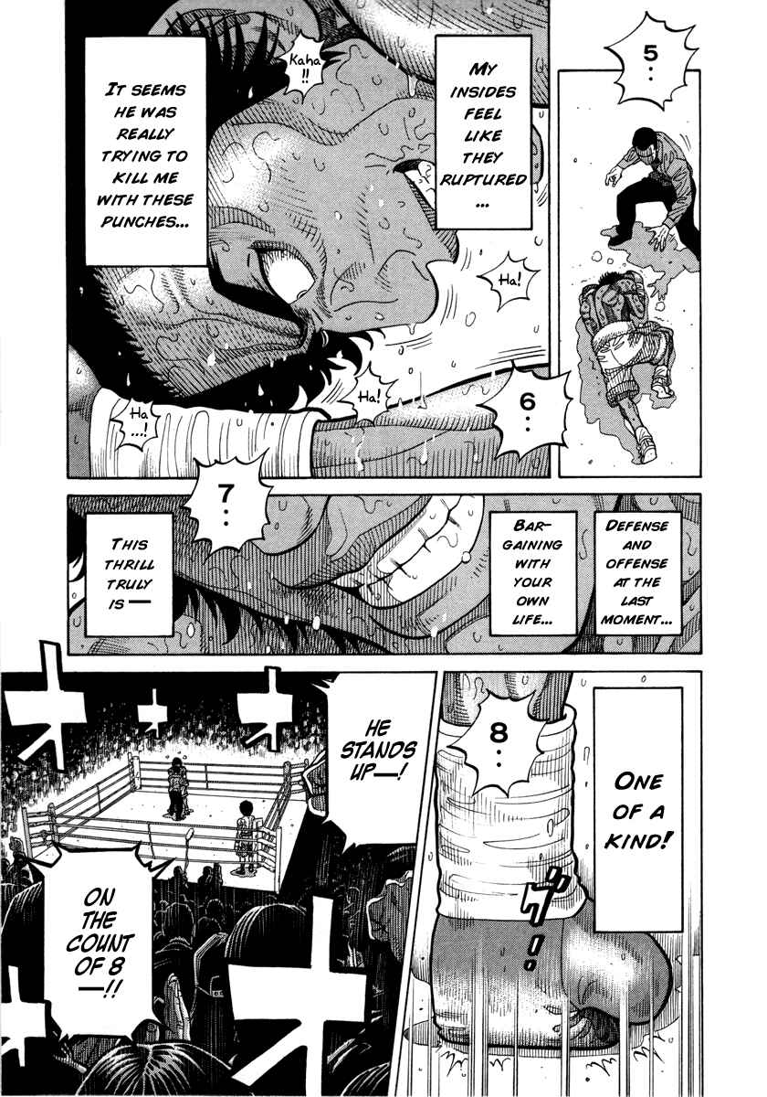 Page 4 Chapter 103 RRR