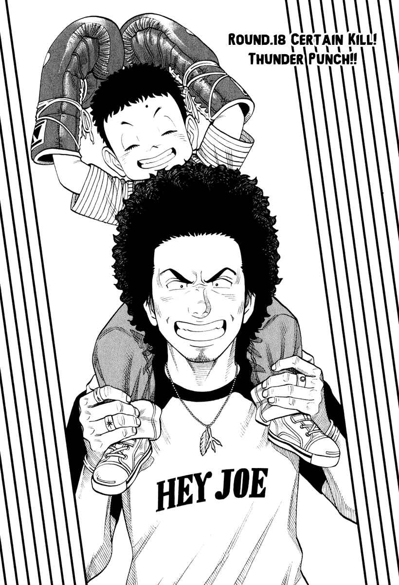 Page 1 Chapter 18 RRR