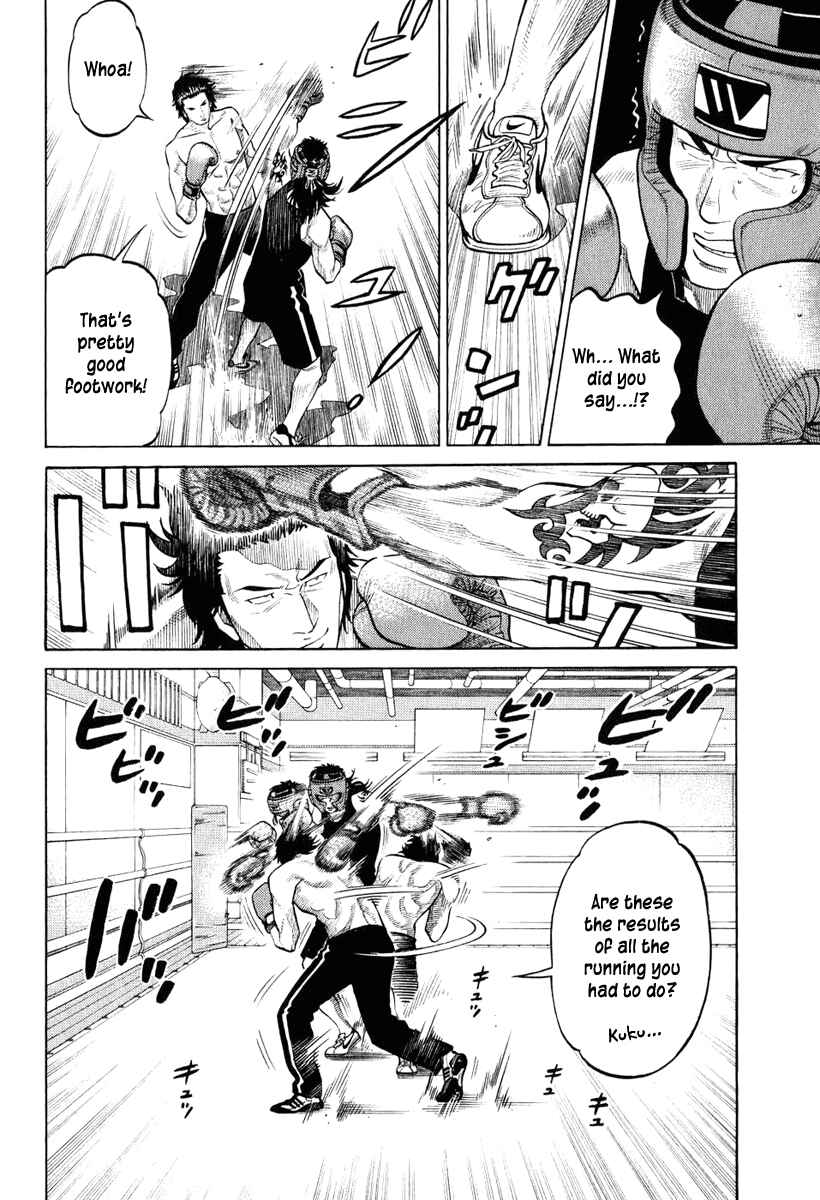 Page 10 Chapter 18 RRR
