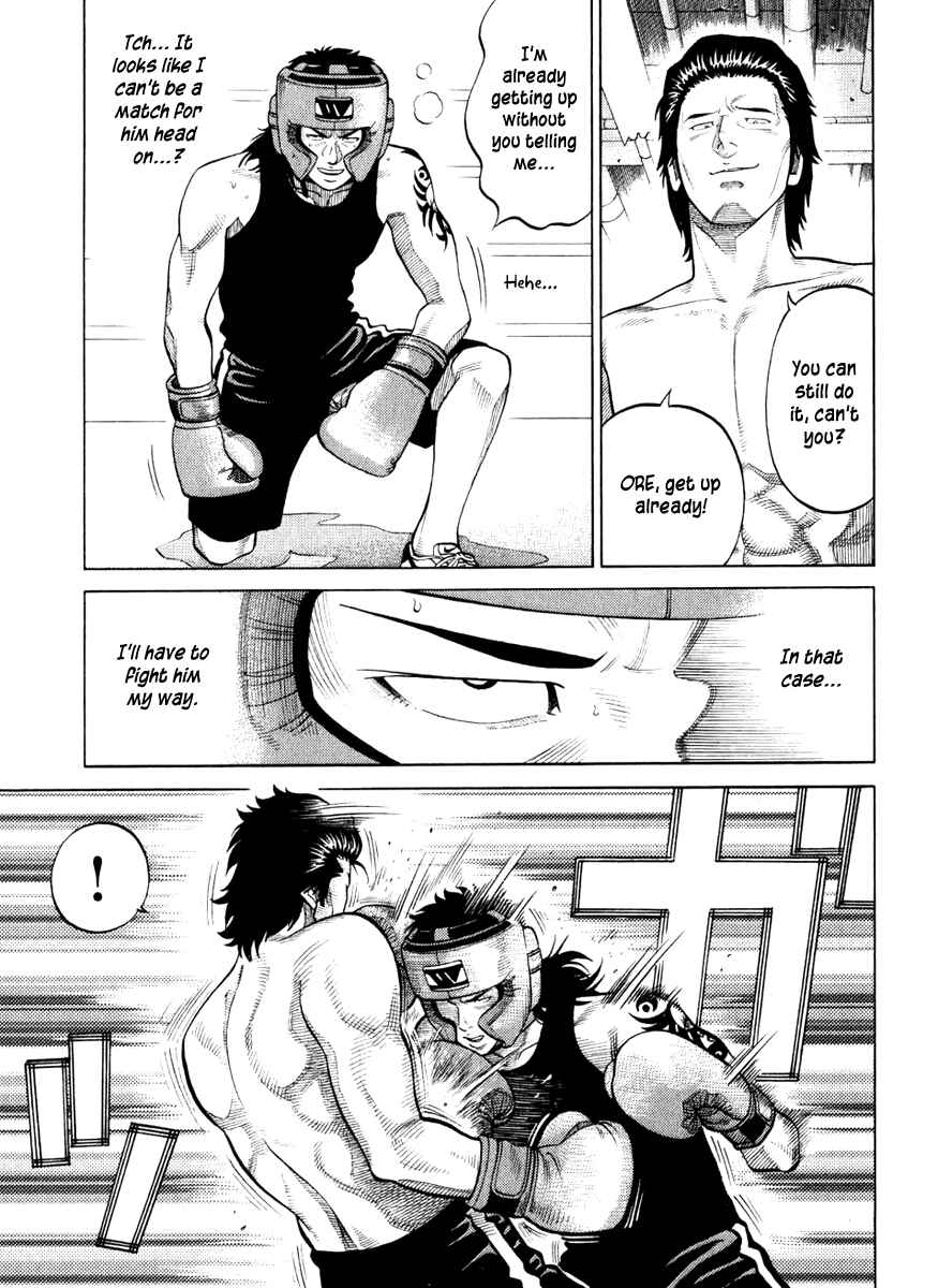 Page 13 Chapter 18 RRR