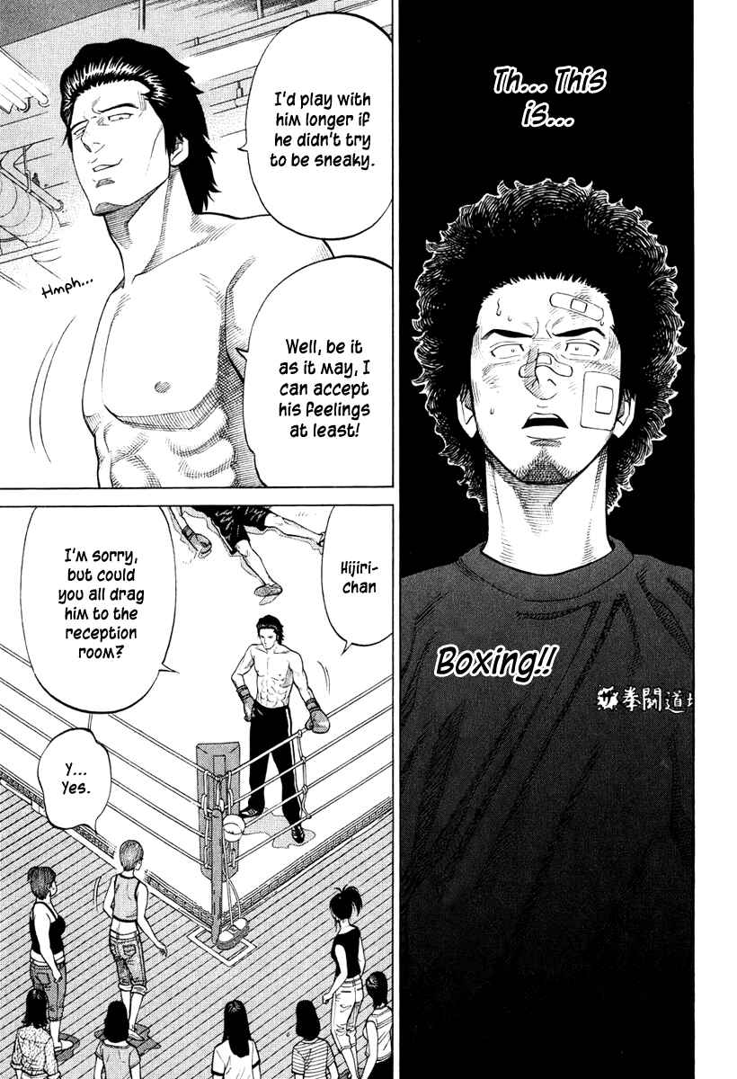 Page 19 Chapter 18 RRR