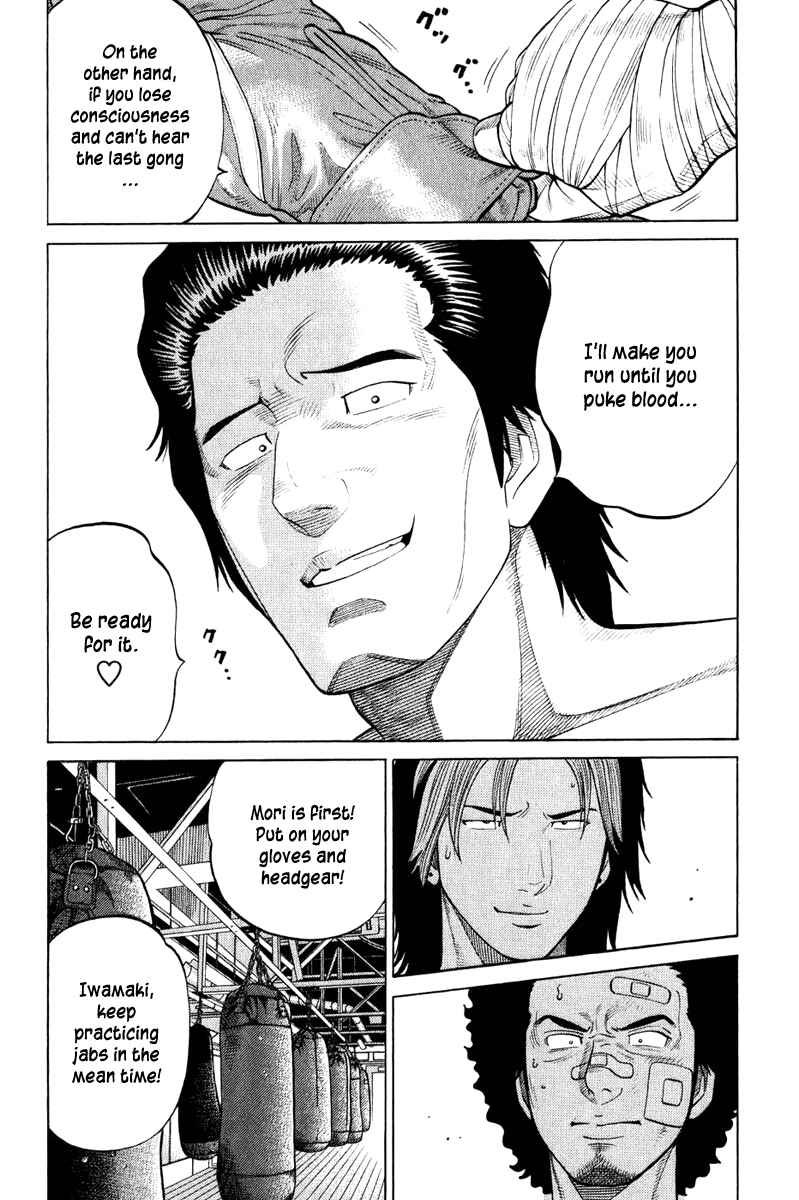 Page 4 Chapter 18 RRR