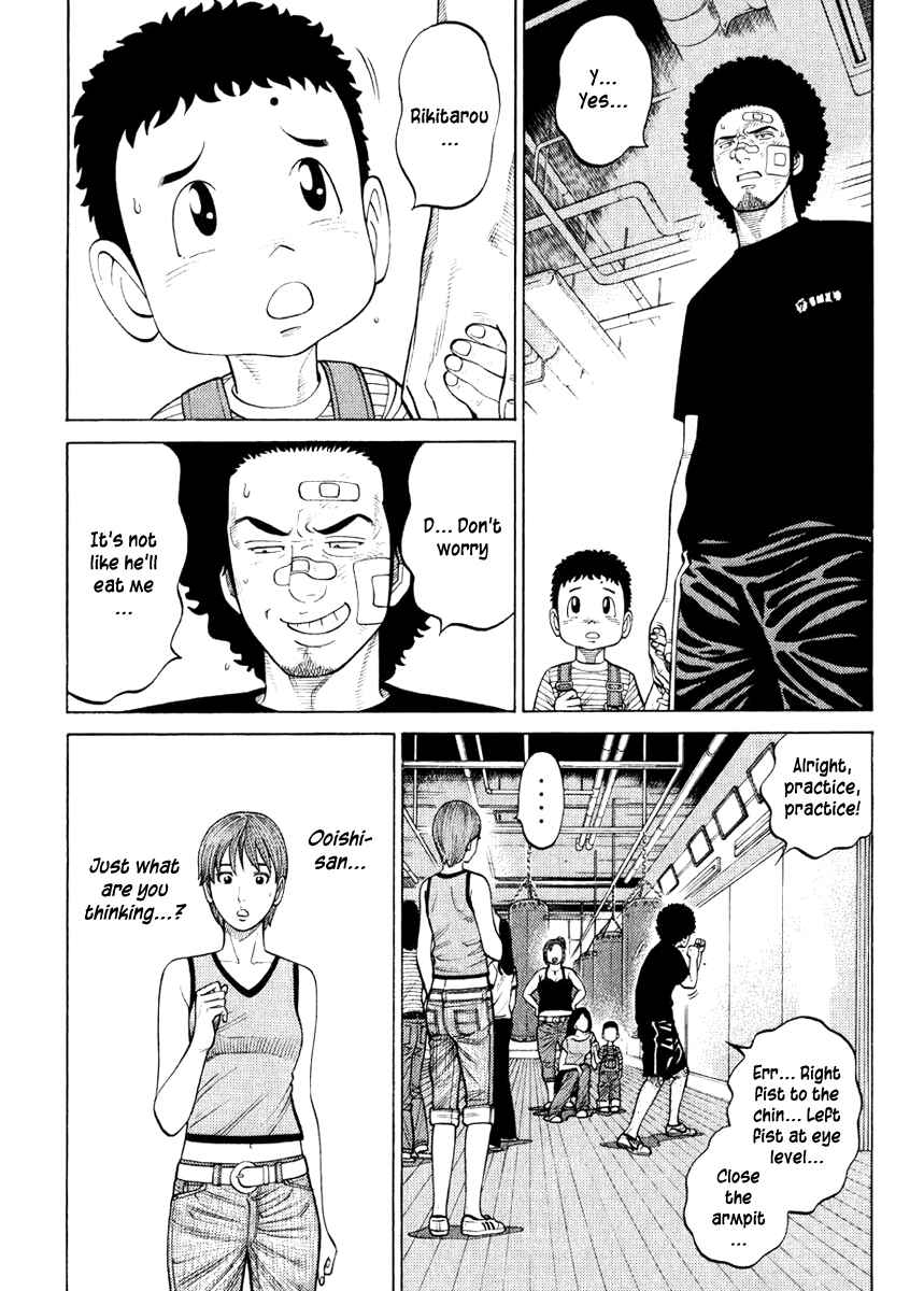 Page 5 Chapter 18 RRR