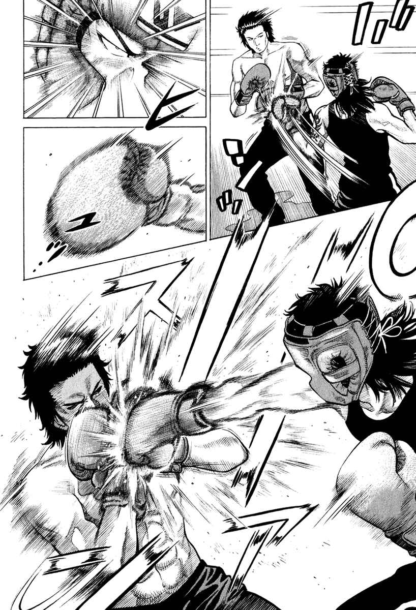 Page 8 Chapter 18 RRR