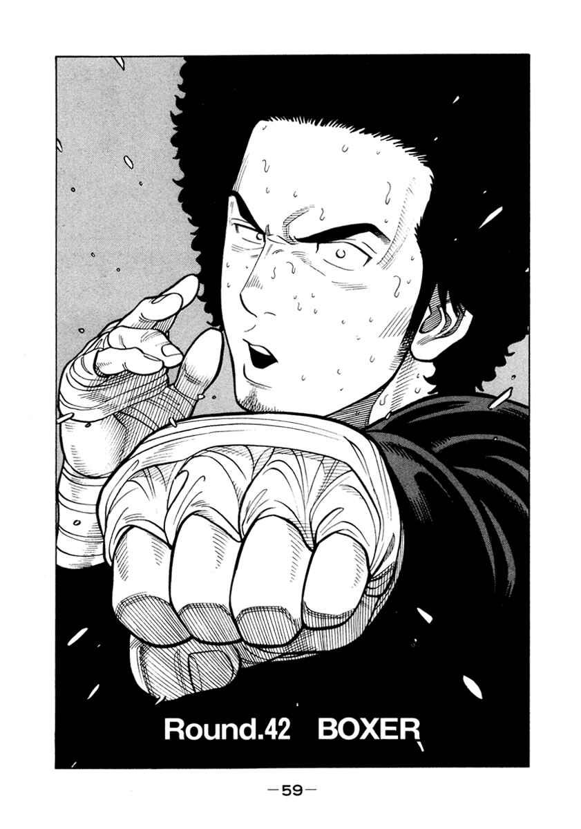 Page 1 Chapter 42 RRR