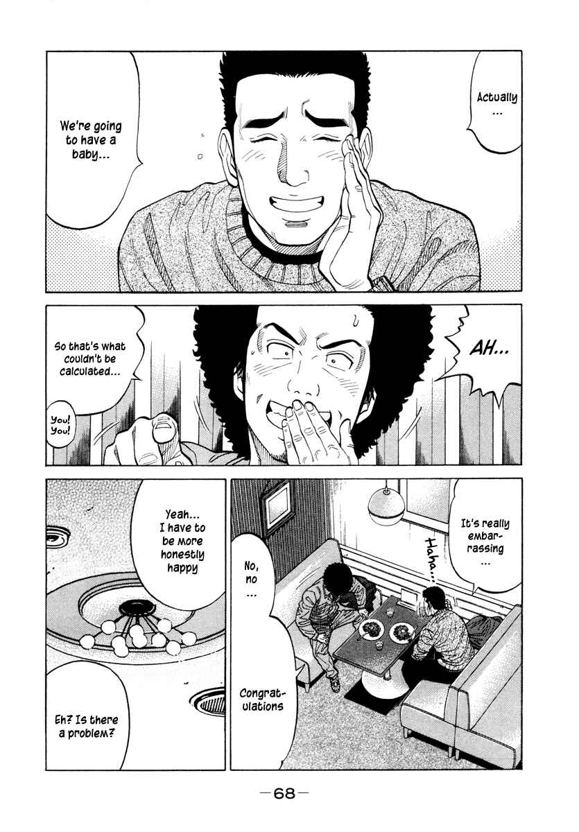 Page 10 Chapter 42 RRR