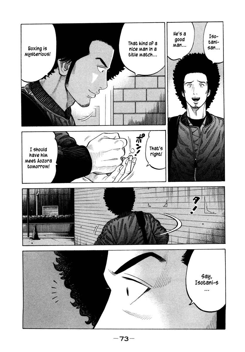 Page 15 Chapter 42 RRR