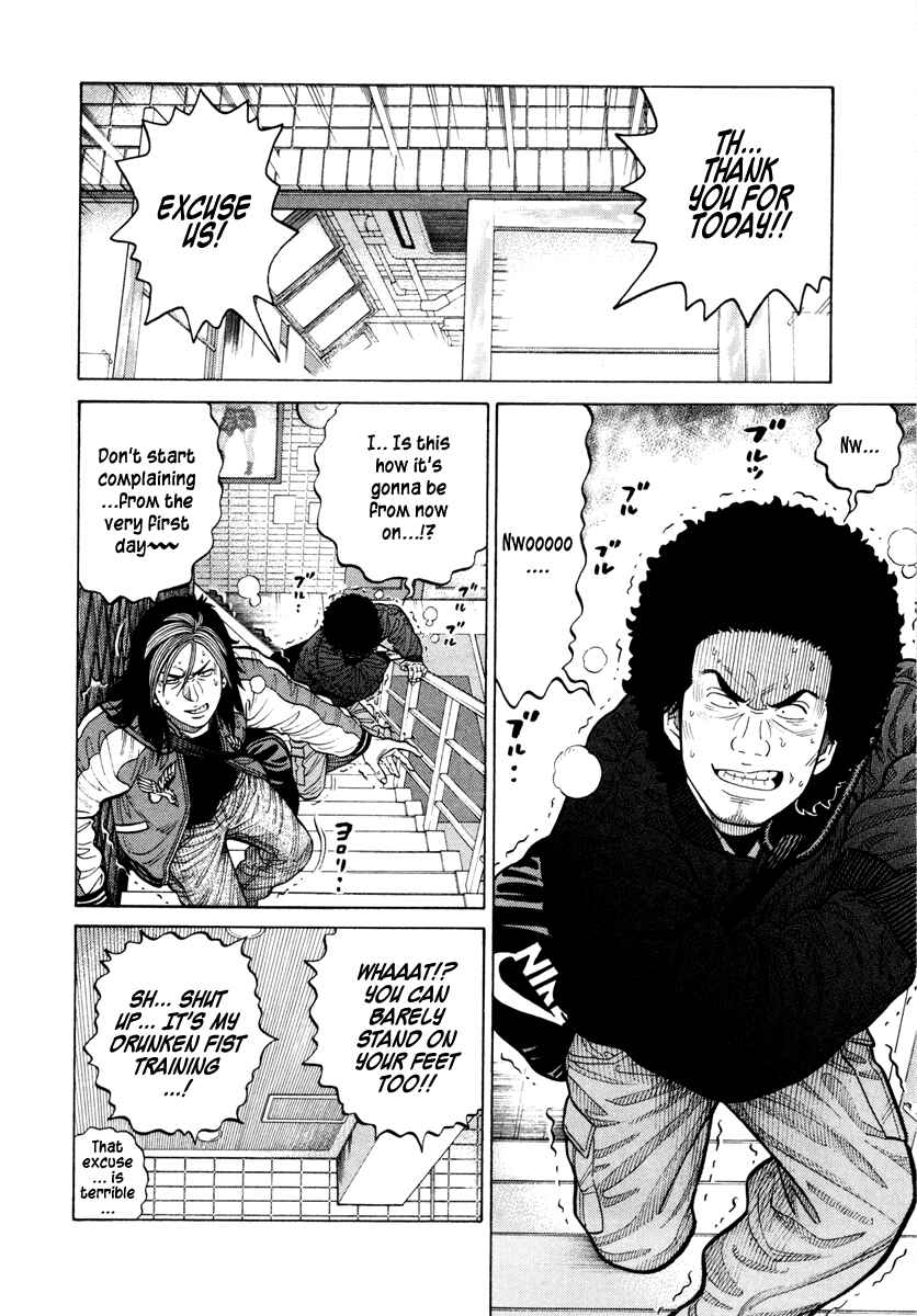 Page 2 Chapter 42 RRR